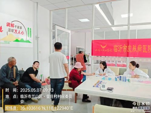 黨建引領(lǐng)送健康，義診服務(wù)暖民心——馬廠湖鎮(zhèn)皇莊村惠民義診活動紀實